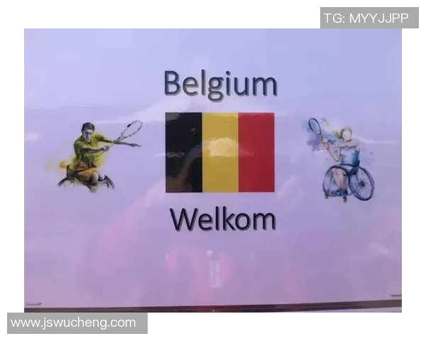 北京网球队在世界杯预选赛中的意识表现分析与点评